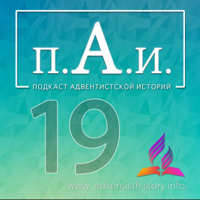 19_Гражданская Война