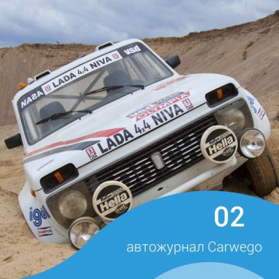 Lada за 7,9 млн рублей и беспилотная маршрутка