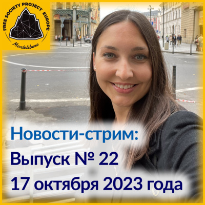 Новости: Выпуск № 22. БуТанька