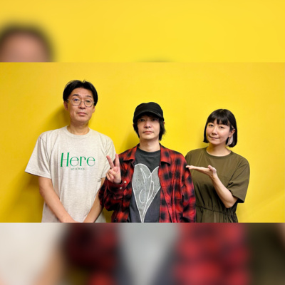 vol.273 ゲスト：ART-SCHOOL・木下理樹 ～生きてると感じる瞬間～
