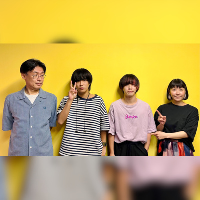 vol.274 ゲスト：ペルシカリア・矢口結生、中垣 ～本当の居場所はどこですか～