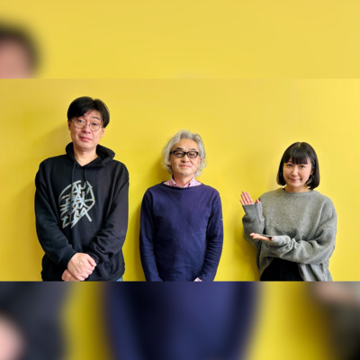 vol.280 ゲスト：ヒックスヴィル・中森泰弘 ～次は清里で～