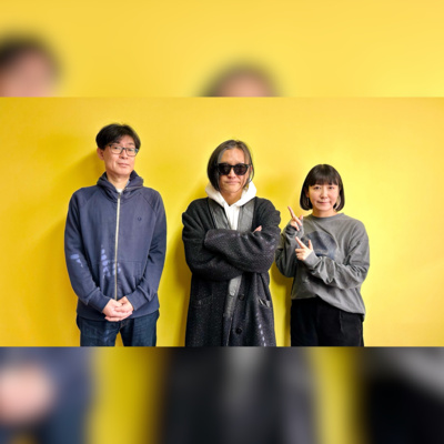 vol.289 ゲスト：髭・須藤寿 ～ずっと続けたいもの～