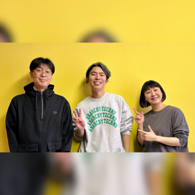 vol.297 ゲスト：sunsite・山本幹宗 ～糠漬けプロデューサー～