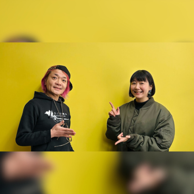 vol.298 ゲスト：KOGA RECORDS/大衆居酒屋こがみ・古閑裕 ～遠藤不在の緊急事態！～