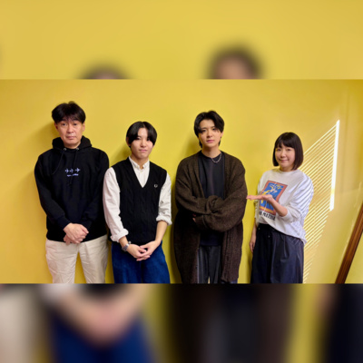 vol.305 ゲスト：Pastel Tang Club・井上滉太朗 / 川崎義⻁ ～僕たちこんなバンドです！～