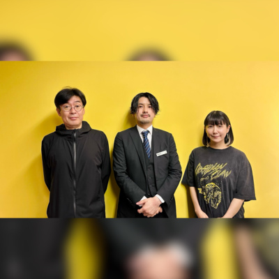 vol.314 ゲスト：音楽のシゴトの話～ビルボードライブ東京・海北真 ＜表現する側から、支える側へ＞～