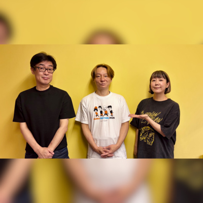 vol.315 ゲスト：音楽のシゴトの話〜O-Crest店長 / MURO FESTIVAL主催・室清登 ＜ライブハウス名店長のバンドへの愛＞〜