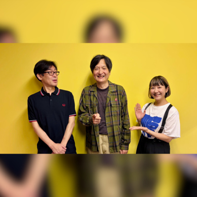 vol.316 ゲスト：音楽のシゴトの話～Muzinto Records代表取締役社長・渡辺雅敏 ＜信頼関係を築くこと＞～