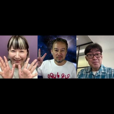 vol.318 ゲスト：音楽のシゴトの話～FLAKE RECORDS・DAWA ＜気付けば20年＞～