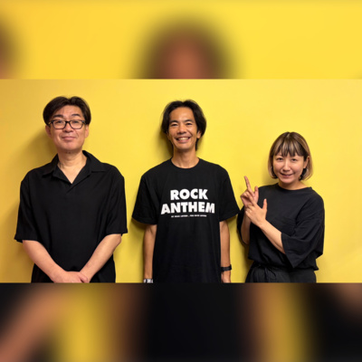 vol.321 ゲスト：音楽のシゴトの話〜テレビ朝日 イベント事業局イベントプロデュースセンター・三浦淳＜生活の中心は音楽で＞〜