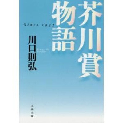 1冊1111円】【44冊】印度学仏教学研究 つづる