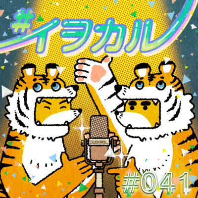 山口はるみ テセウス・チャン コラボ ポスター バナナ 広告