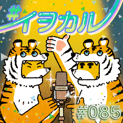 065 喫茶トエムのナポリタン/みみみよりみみちくさ #みみみみみち 