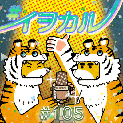 【超希少】はじまりは、恋 Tokyo FM short story はじまりは、恋 Tokyo FM short story 本