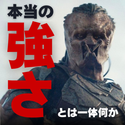 【プレデター:バッドランド】人間が一切出てこない"人間性"の物語【ぬ】