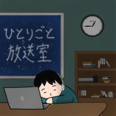 #18 Lo-Fi Hip Hopのススメ（21/05/30）