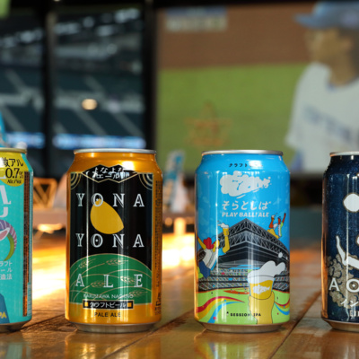 クラフトビール増えすぎ？最大手社長インタビュー裏側　おすすめの飲み方#403