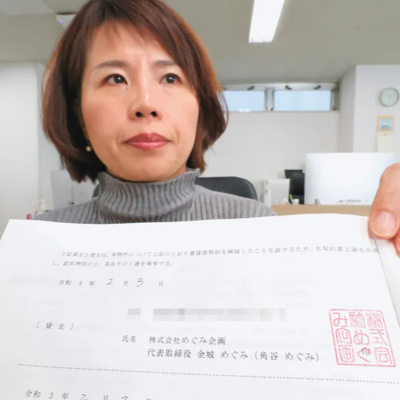 選択的夫婦別姓、望む女性経営者６割　後輩にはより良い環境を渡したい #416