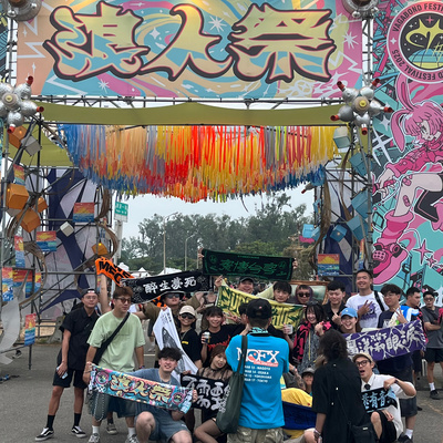 #234 台湾・浪人祭 Vagabond Festival現地レポート。主催インタビューの感想からハプニングまで 
