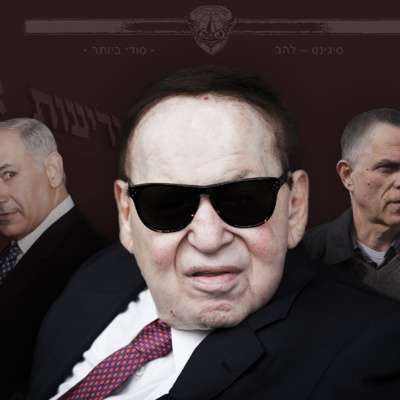 בריון חדש בא לשכונה | פרק 12