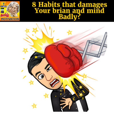 🔥🔥அழிக்கும் நம்மை|8 habits that damages your brian and mind|Tamil Self Help Life Motivation