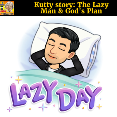 🔥🔥சோம்பேரியின் பாடம் |Kutty Story: The Lazy Man and God's Plan |Tamil Self Help Motivation RJ Mano