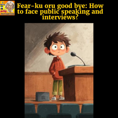 🔥🔥Fear-ku oru good bye | How to face fear of public speaking and interviews |Tamil Self Help Life Motivation