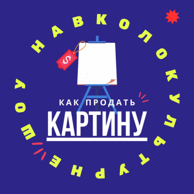 Культура воєнного часу (разом з подкастом ОКШ)