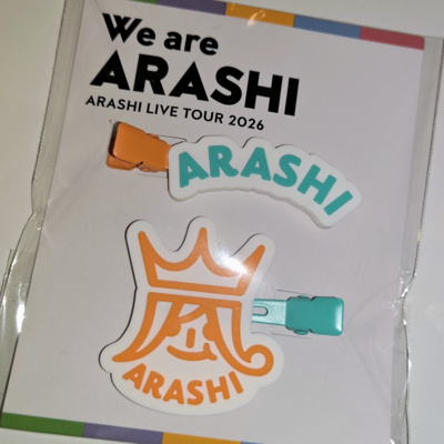 [#81]嵐のためにSNSを断つぞ