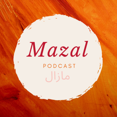 Mazal Podcast