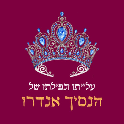 עלייתו ונפילתו של הנסיך אנדרו - פרק 35