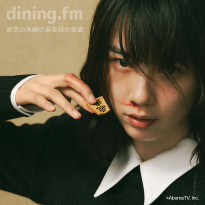 149. 「MISS KING」に思い出す「M〜愛すべき人がいて」