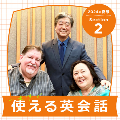 Dialog 7：The Tradition Begins（発明家のマーケティング戦略）