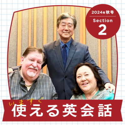 『2024年秋号』Dialog 7：A Vantage Point（月がよく見える店）