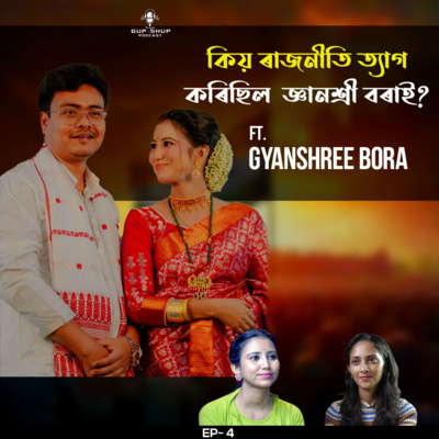 Currently playing episode