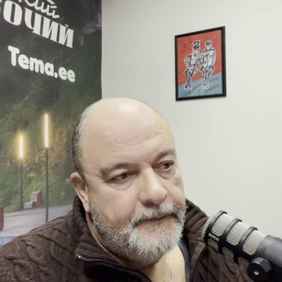 Интервью France Press: о проблемах Нарвы и Эстонии