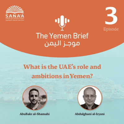 The Yemen Brief | موجز اليمن