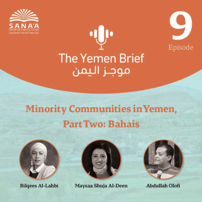 The Yemen Brief | موجز اليمن