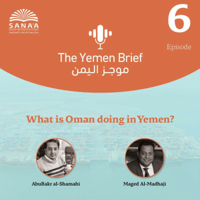 The Yemen Brief | موجز اليمن