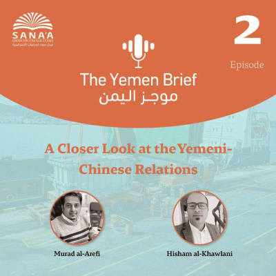 The Yemen Brief | موجز اليمن