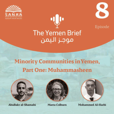 The Yemen Brief | موجز اليمن