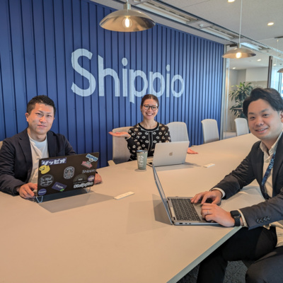 物流業界経験者にShippioの面白さを聞き込み！ 〜インサイドセールスチーム編〜