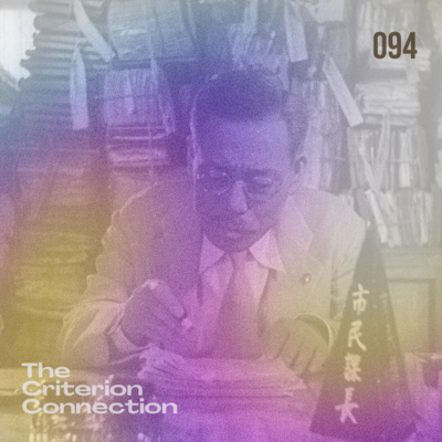 094 - IKIRU (1952)