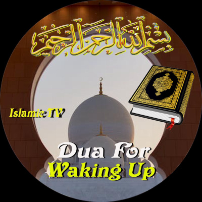 Islamic Teachings Ghwww.youtube.com/@BabaTundehakmann