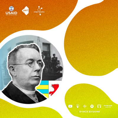Точно не “держава-одноденка”: все про Карпатську Україну – 10 клас | Вчися вухами