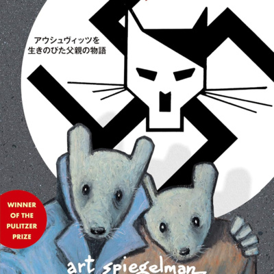 ジェフリースター pi-さん きしめ 