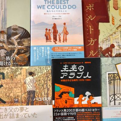 ウィフレッド・ラム作品集