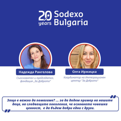 Currently playing episode