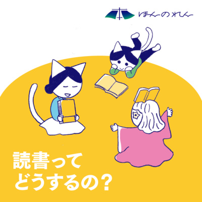 37-3.読書メモ、どうしてる？古代エジプト人も悩んだ“忘れる問題“／古典的名著『記憶術と書物』ほか